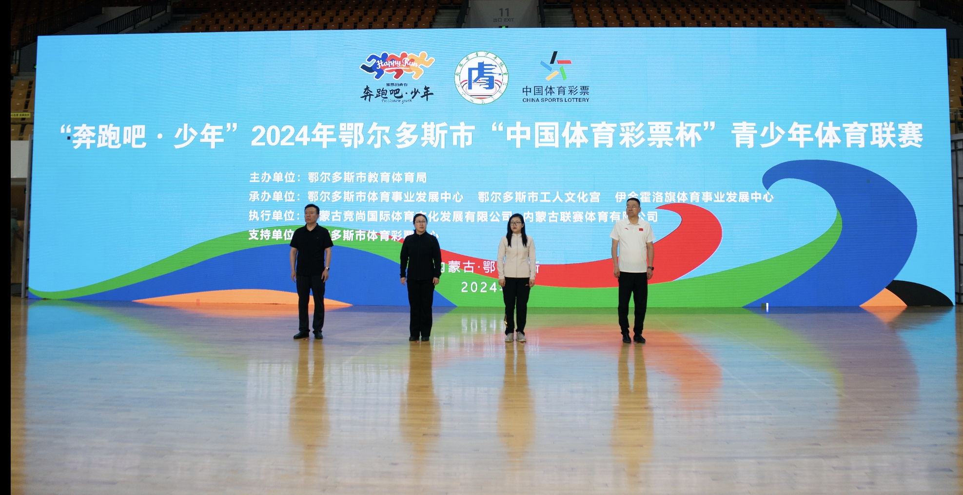 微信图片_20240527095036.jpg