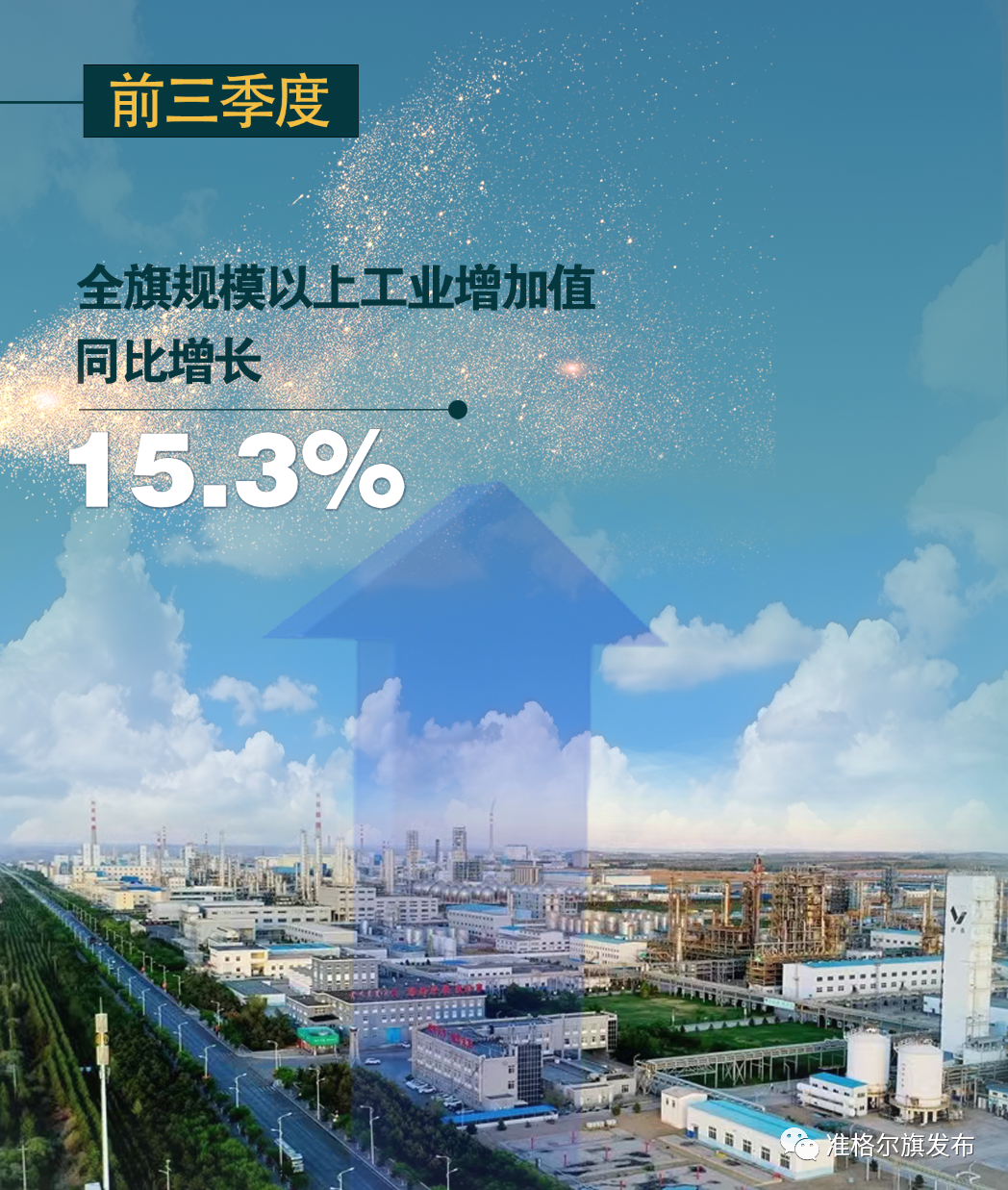 d80c8efe-d145-4f6a-997f-e38fcd92d731.png