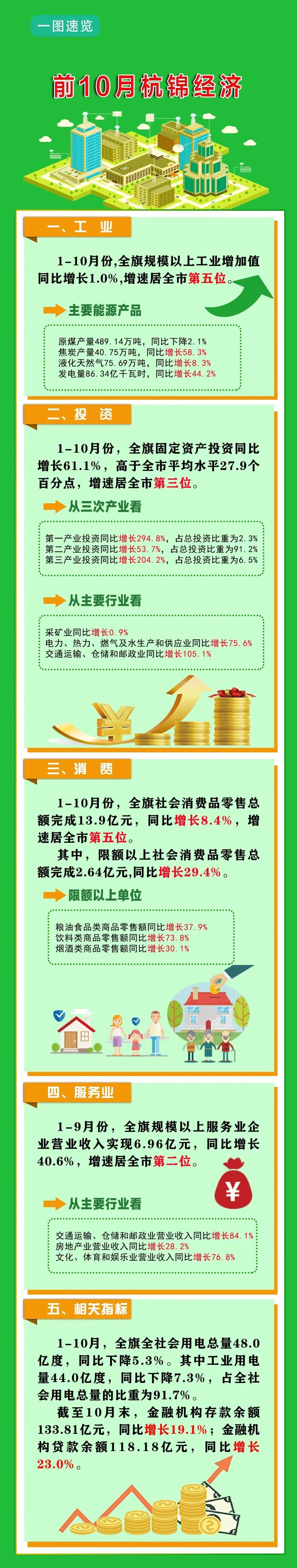 微信图片_20231127111925.jpg