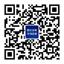 W020200609492941257655.jpg