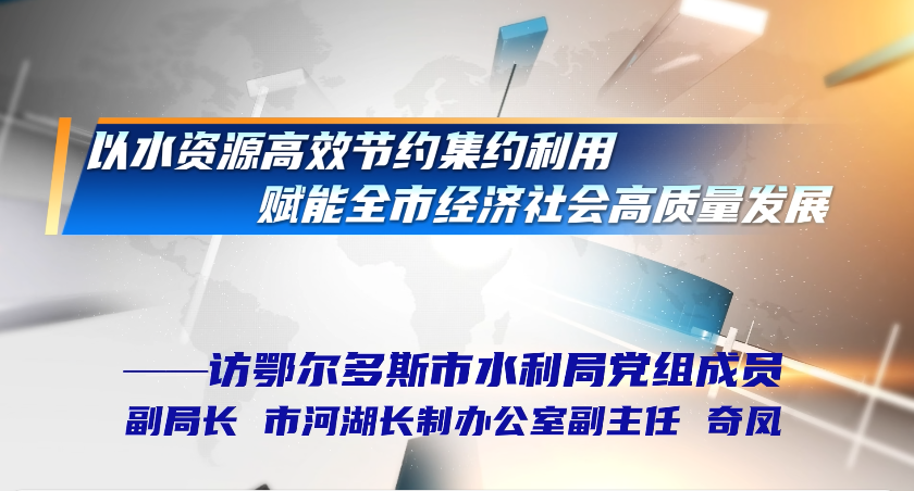 市水利局.png