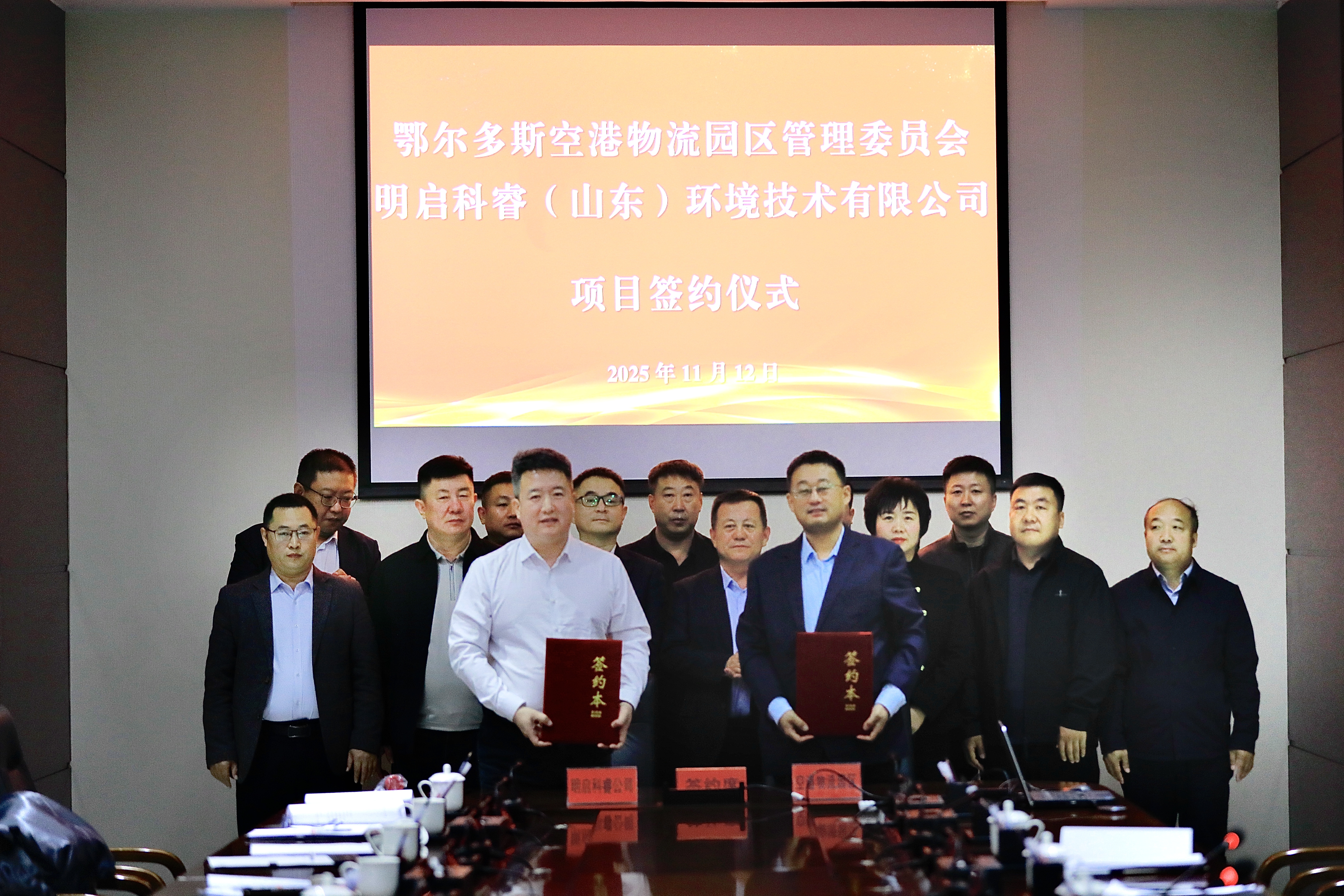 微信图片_2025-11-13_094205_338.jpg