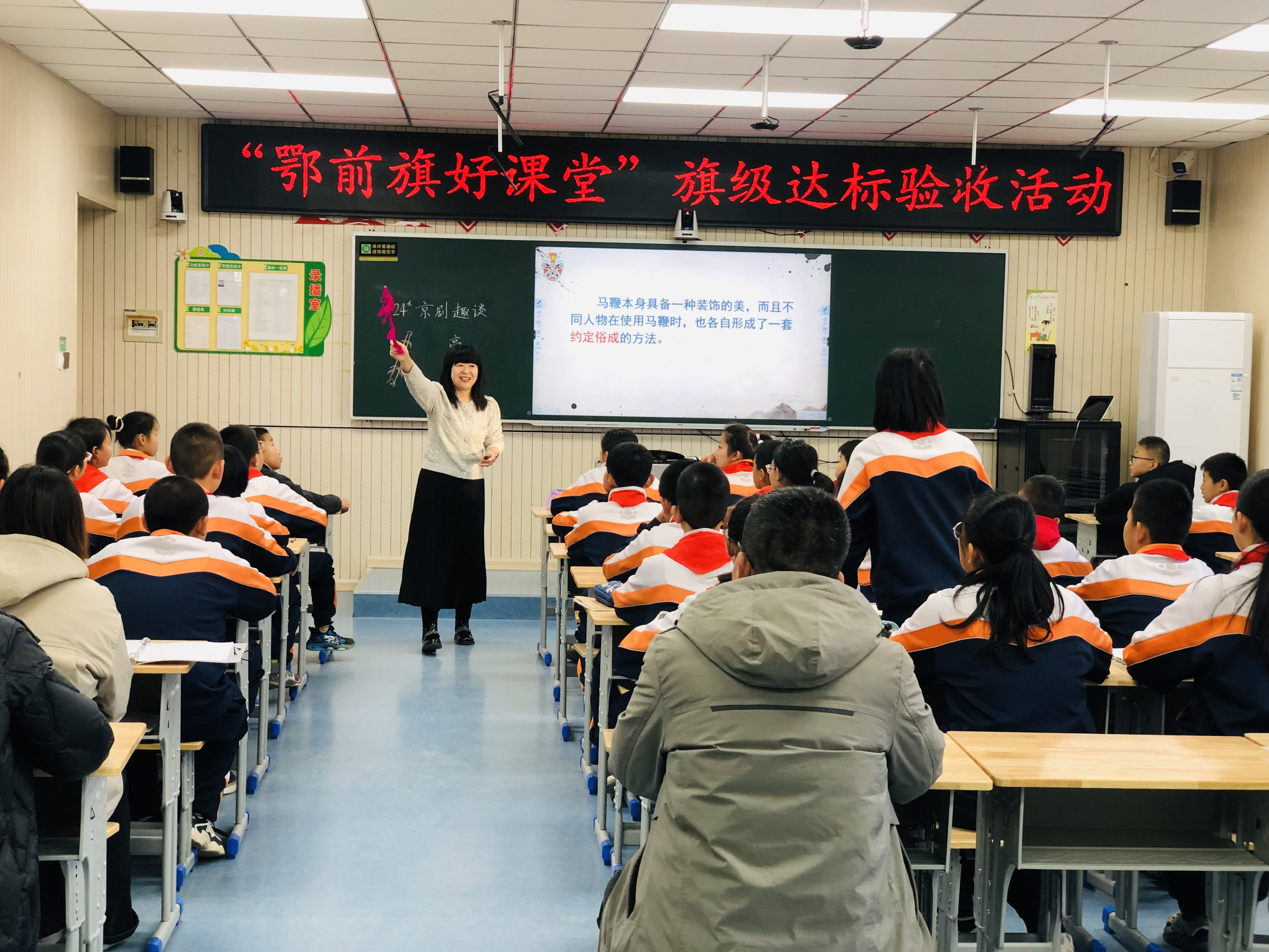 鄂前旗好课堂达标验收活动.jpg