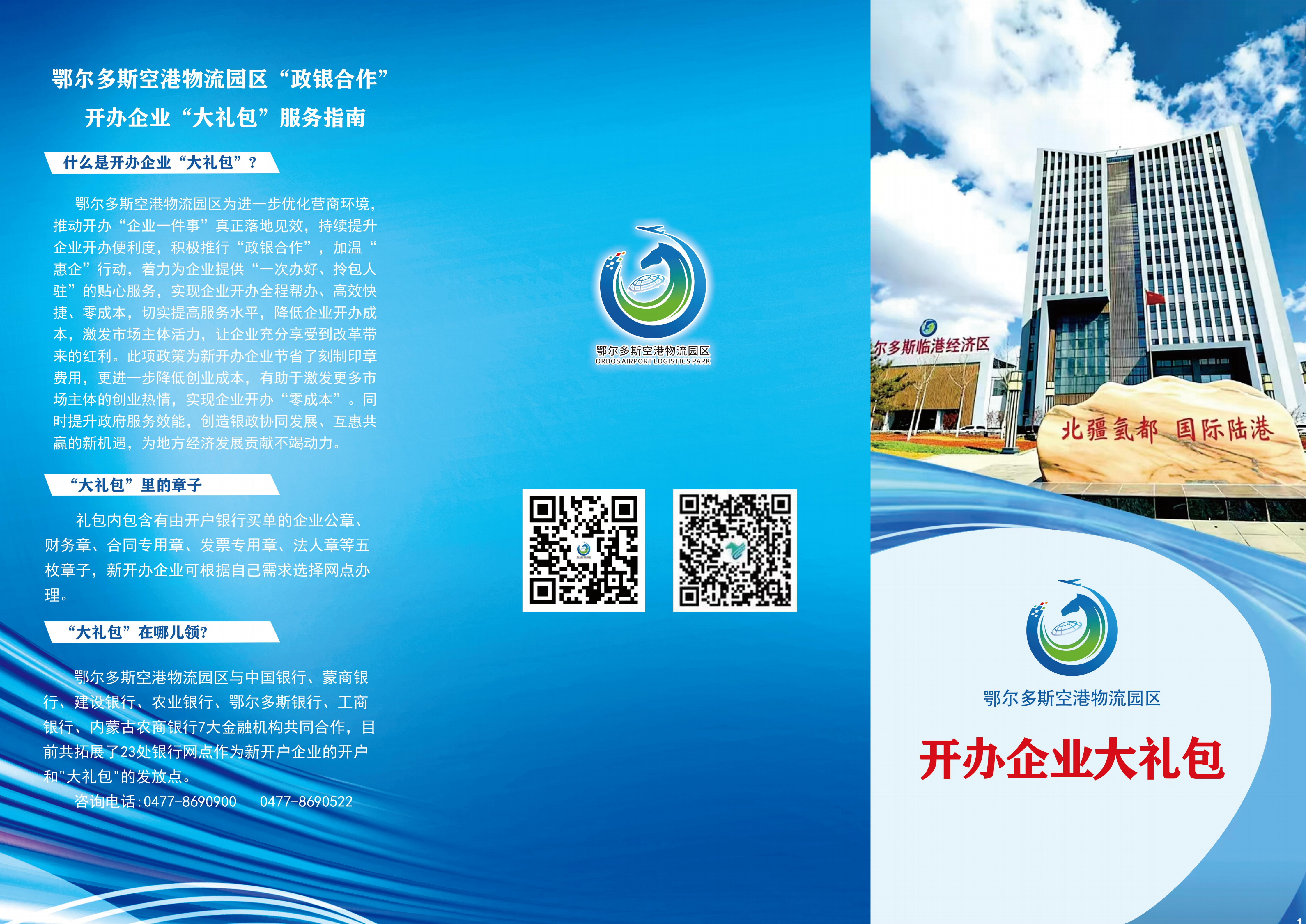 e7aea9ee-580c-4b53-bb18-59fe04acc799.png 1.png