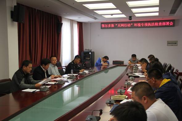 C:\Users\wdy\Desktop\“天网行动”部署会\IMG_1351.JPG