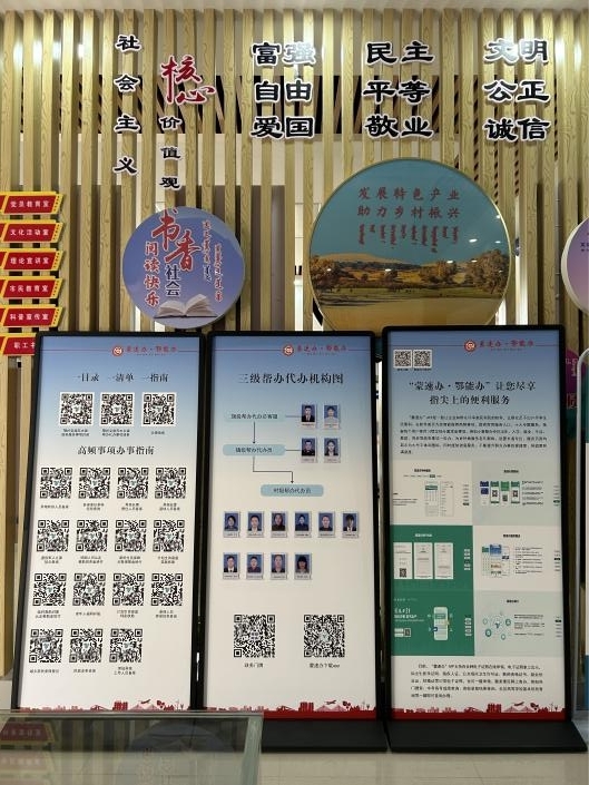 帮办代办1.jpg