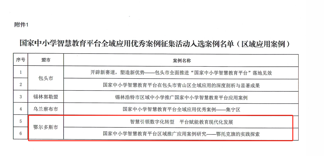 微信图片_20241218160944.png