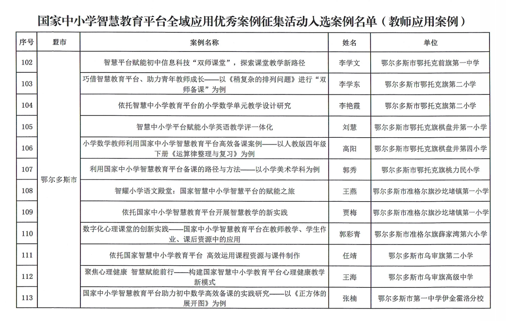 微信图片_20241218161110.png