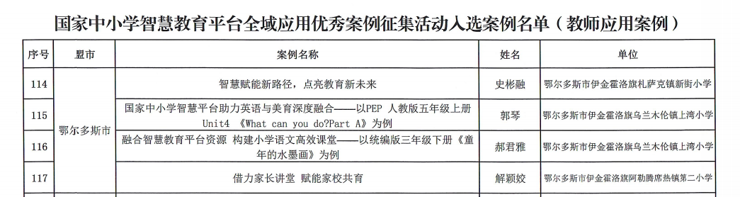 微信图片_20241218161142.png