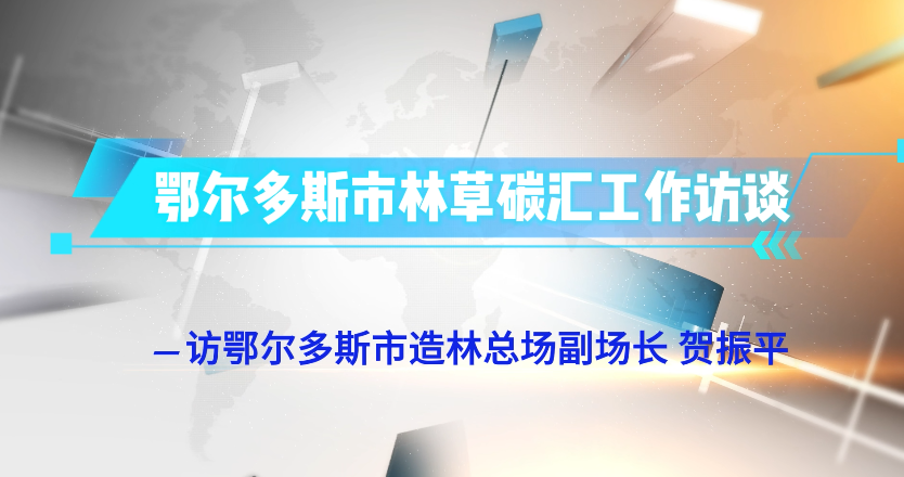 林草.png