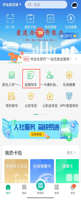 6ebe2931-ef2f-4b47-b317-27ccb27df422.png