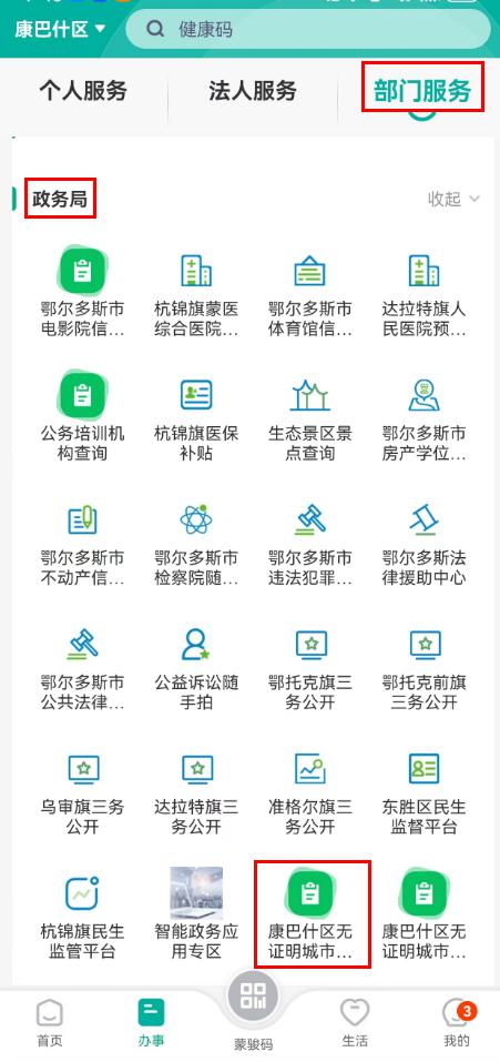 图片3.jpg